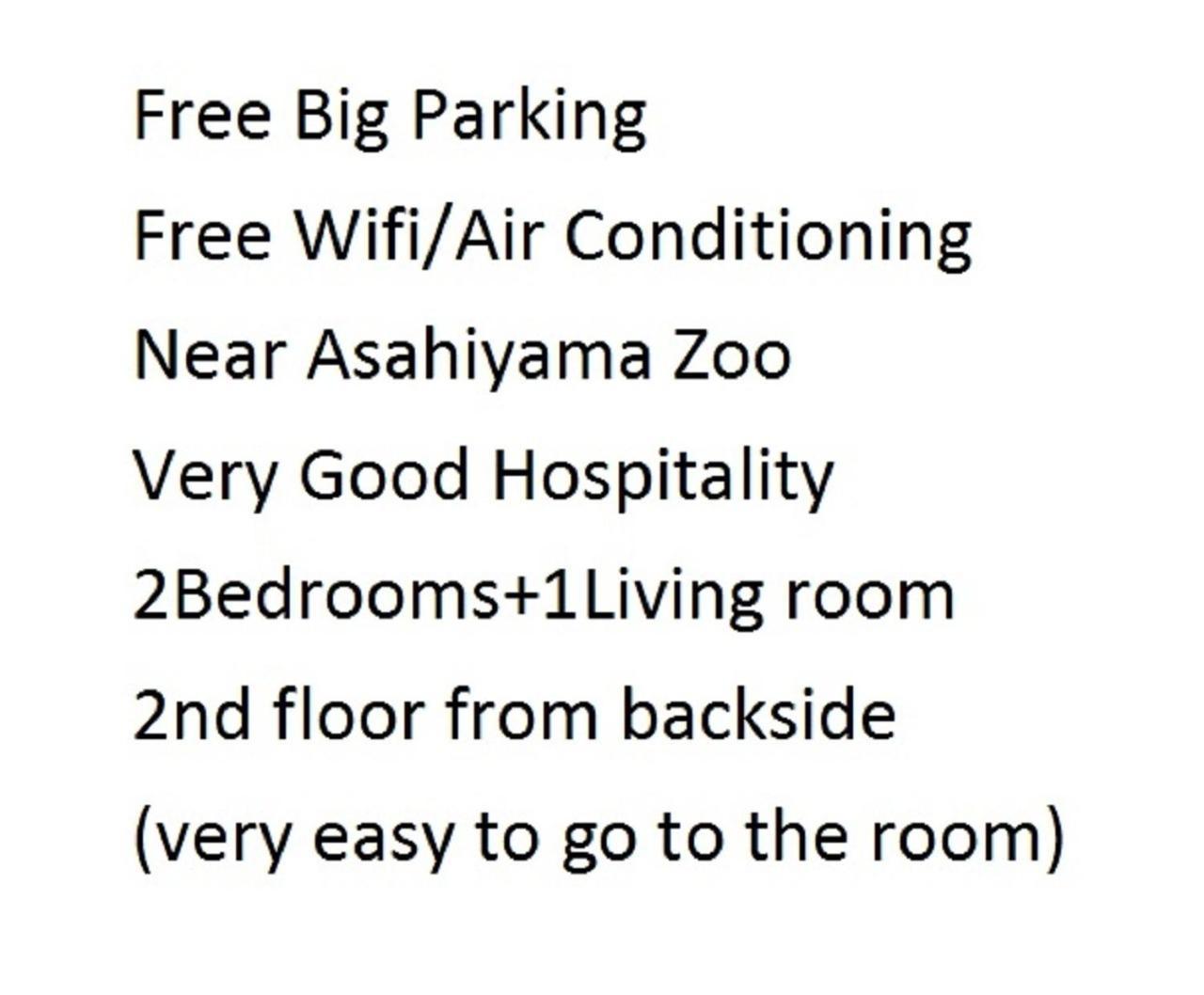 Ark City Asahikawa - Vacation Stay 8528 Ngoại thất bức ảnh