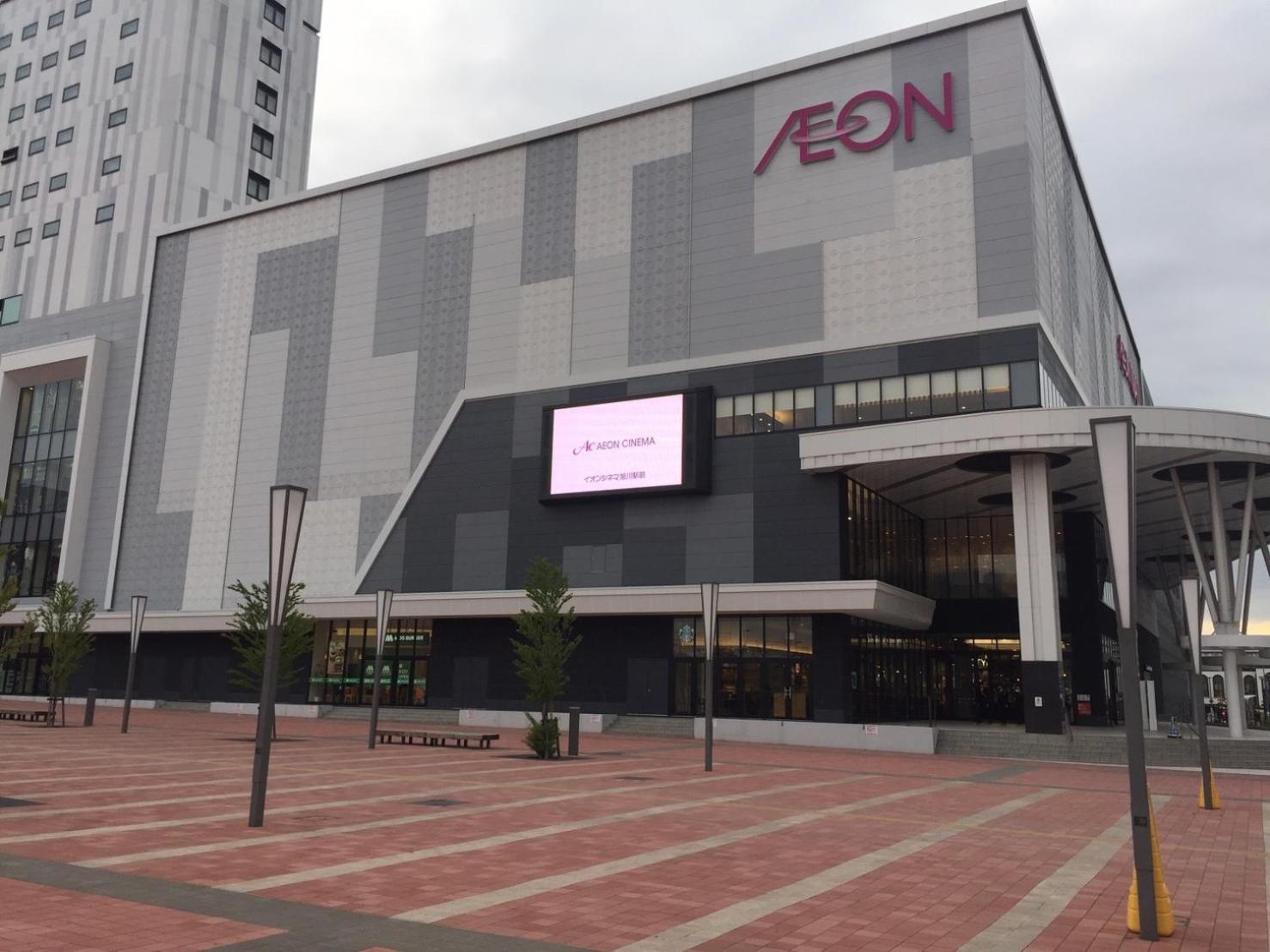 Ark City Asahikawa - Vacation Stay 8528 Ngoại thất bức ảnh