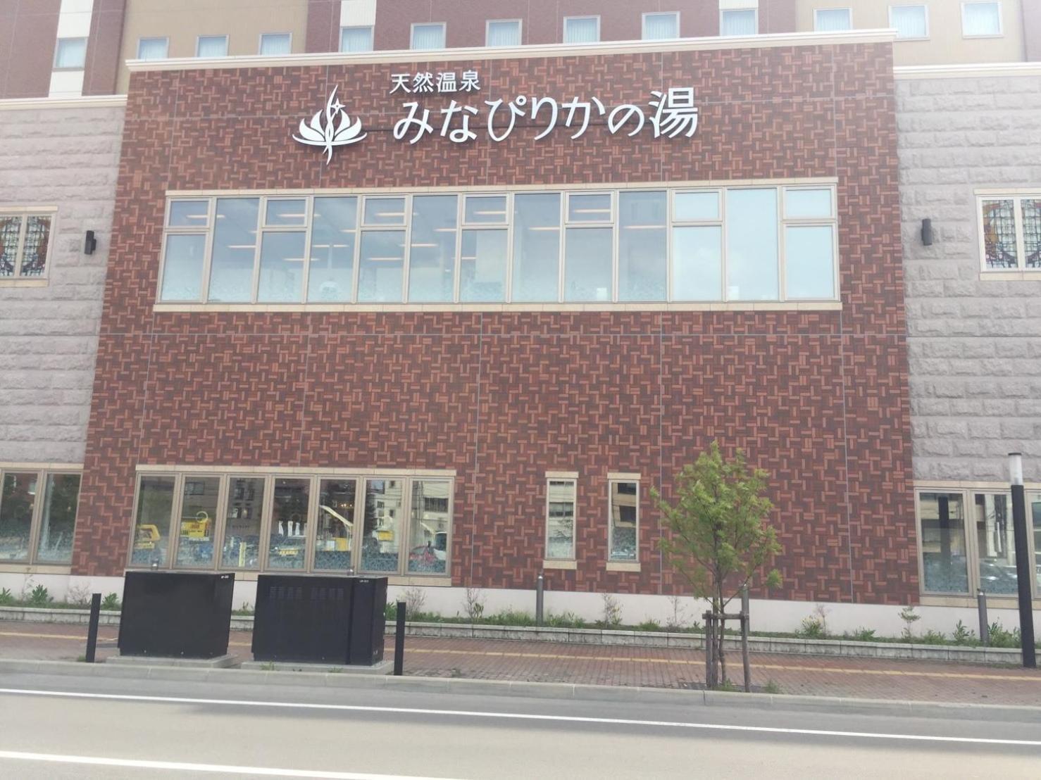 Ark City Asahikawa - Vacation Stay 8528 Ngoại thất bức ảnh