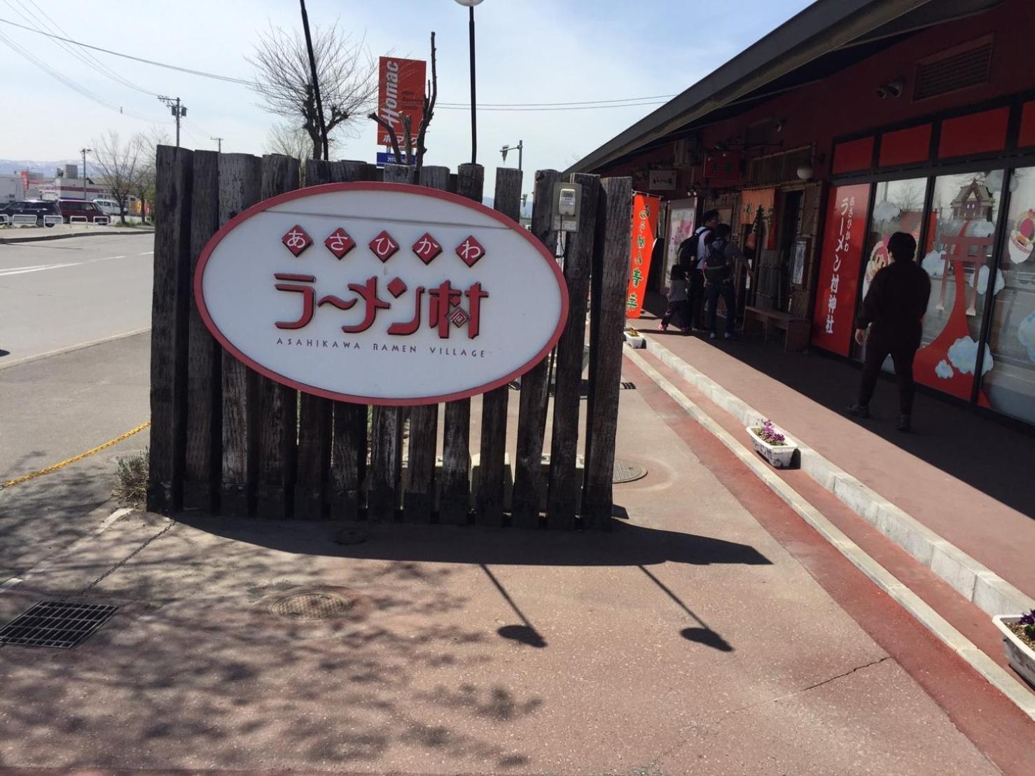 Ark City Asahikawa - Vacation Stay 8528 Ngoại thất bức ảnh