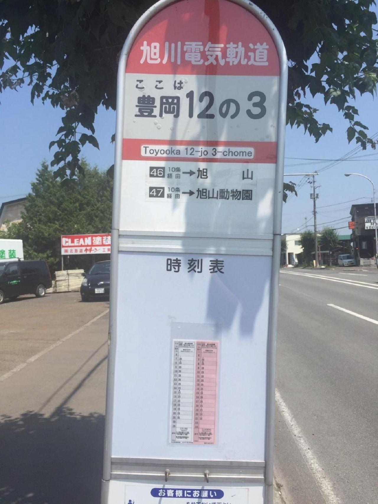 Ark City Asahikawa - Vacation Stay 8528 Ngoại thất bức ảnh